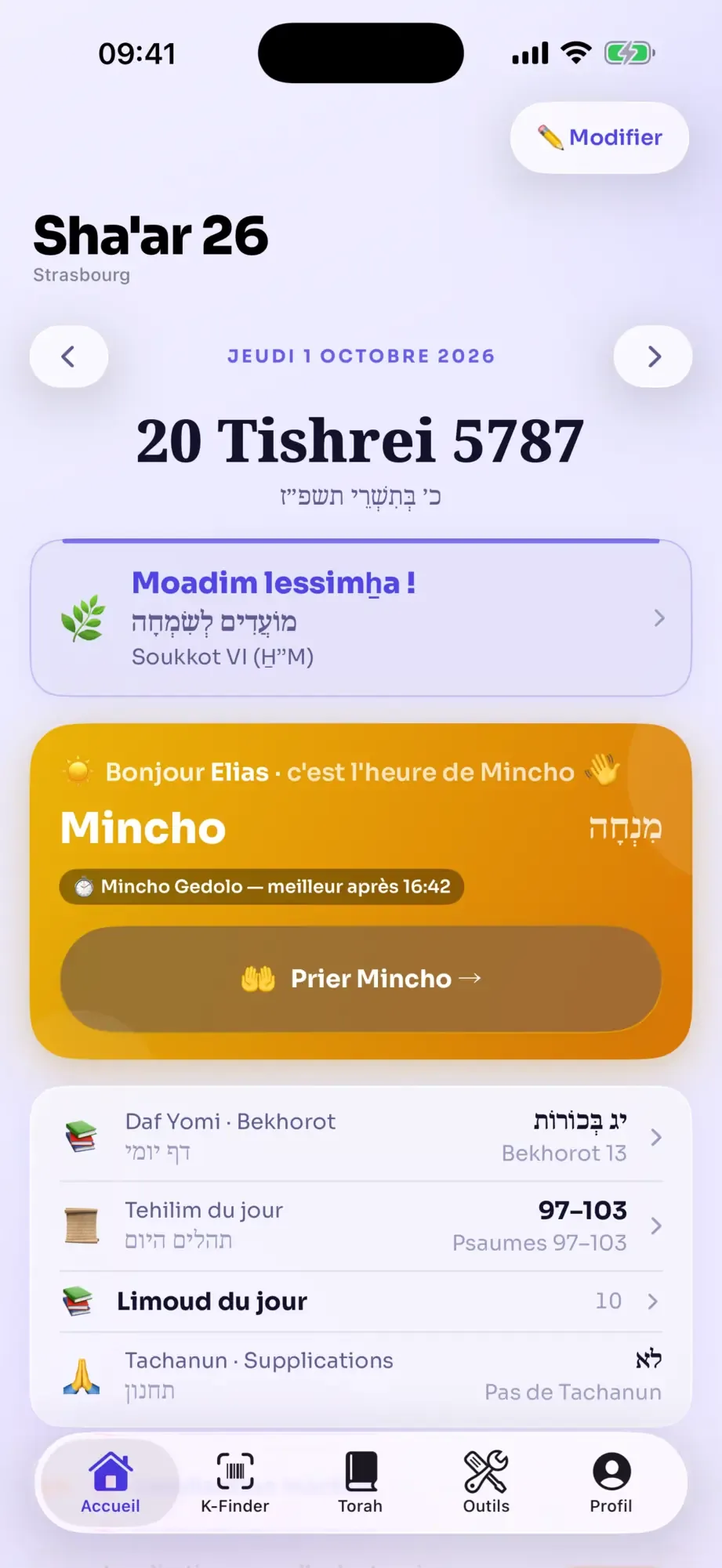 Accueil de Sha'ar 26 à Strasbourg l'après-midi du jeudi 1er octobre 2026 : office de Mincha (Mincho selon le rite achkénaze), meilleur après 16:42, Daf Yomi, Tehilim du jour et Tachanoun.