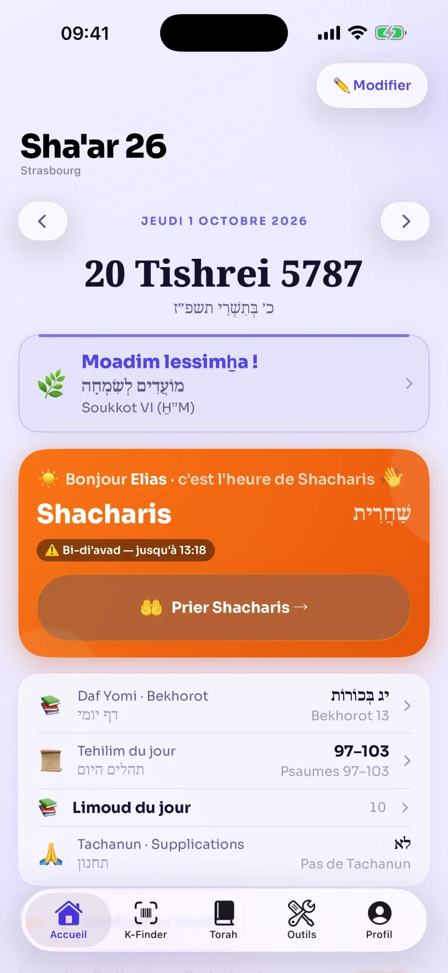 Accueil de Sha'ar 26 à Strasbourg, jeudi 1er octobre 2026 (20 Tishrei 5787) : vœux de Soukkot, office du matin avec sa limite horaire, Daf Yomi, Tehilim du jour et Tachanoun.